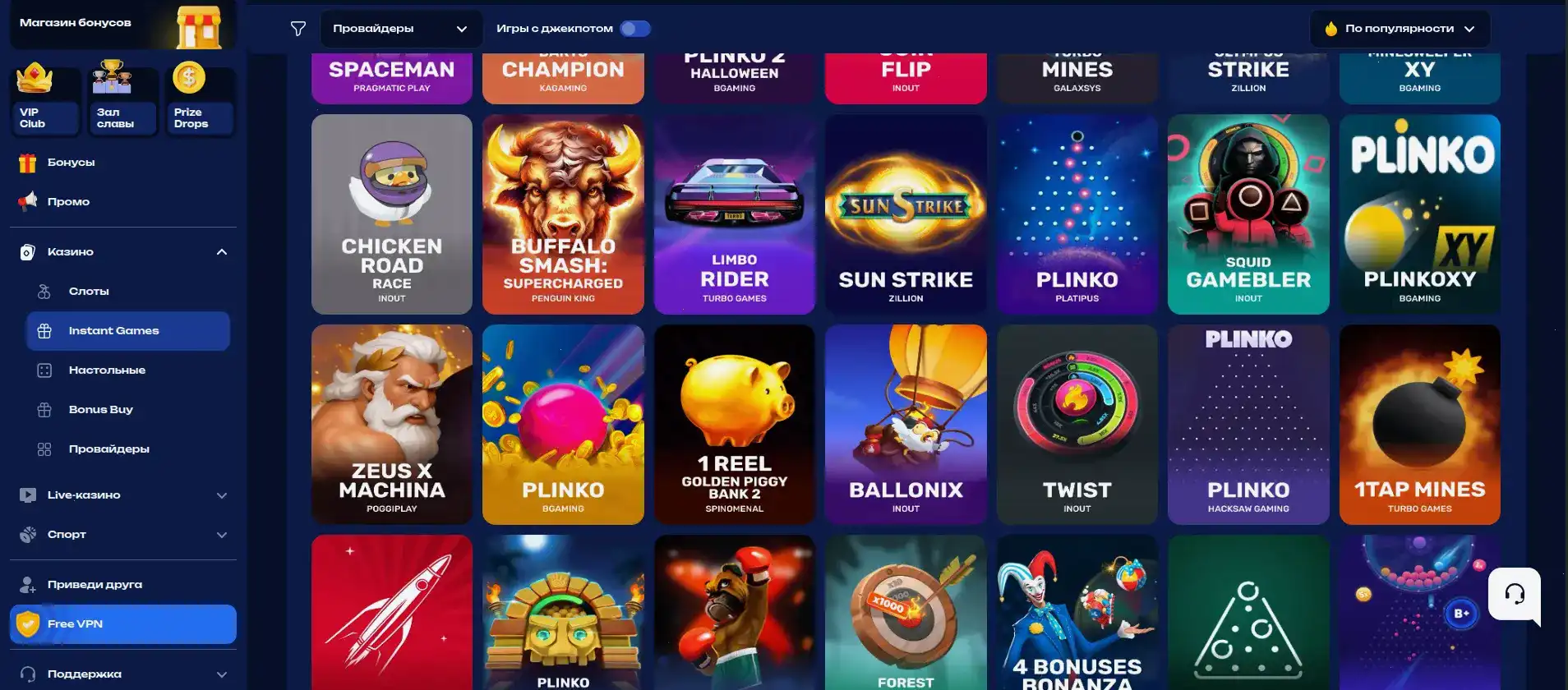 Gorilla casino официальный сайт интерфейс